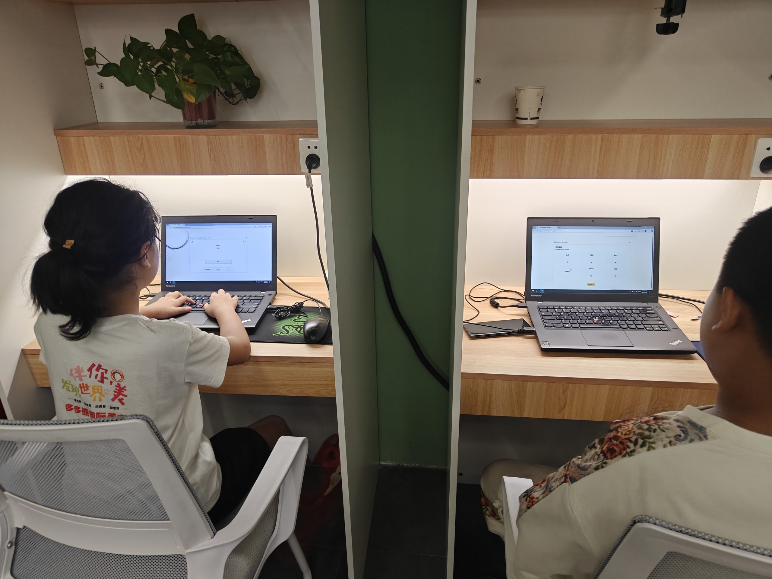 有邻圈会员氛围 12