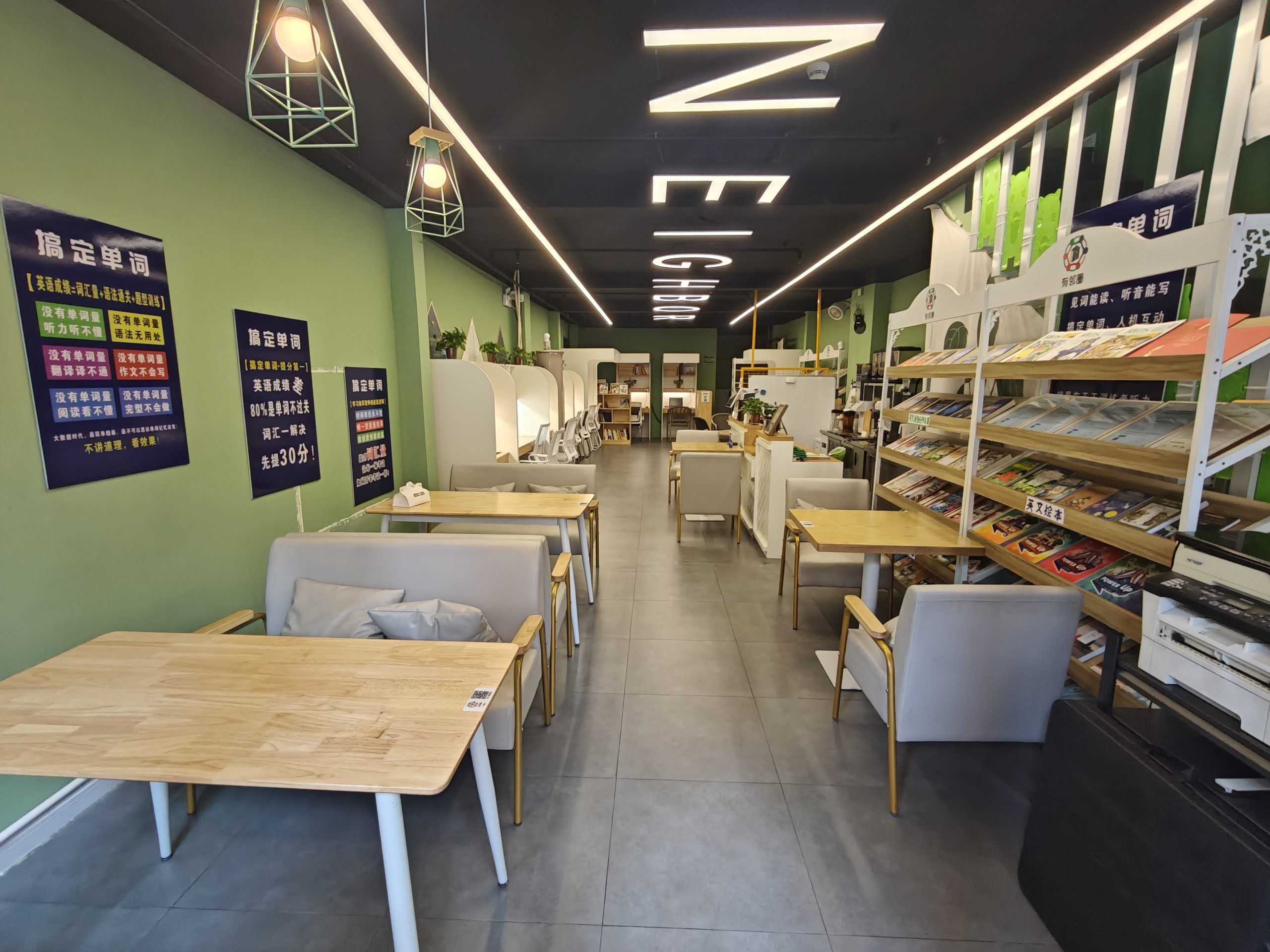 有邻圈环境图 9